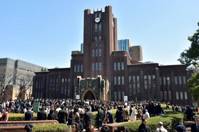 東京大学英語教師募集